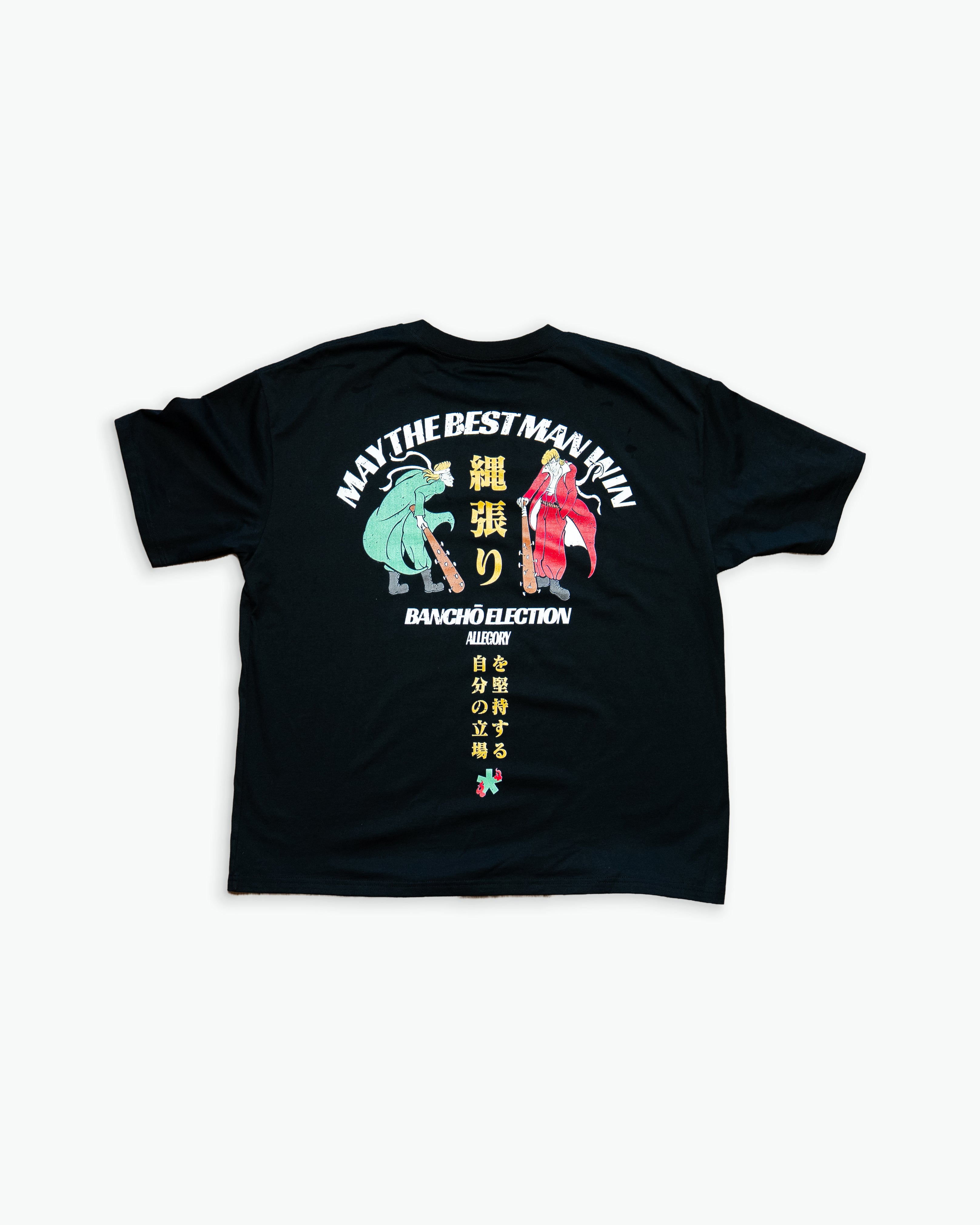 Hold Your Ground Tee-1